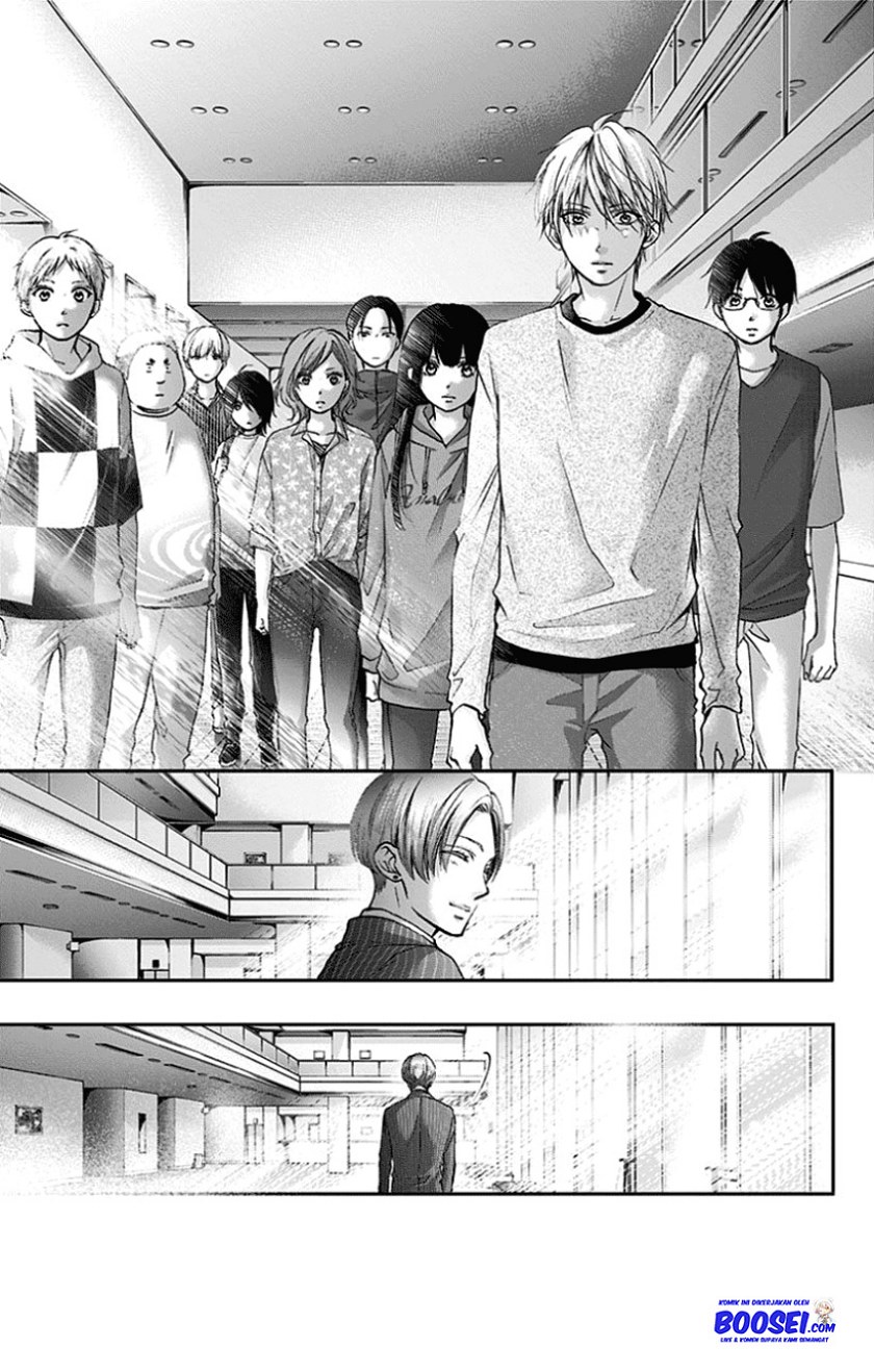 Kono Oto Tomare!